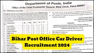 Bihar Post Office Car Driver Recruitment 2024